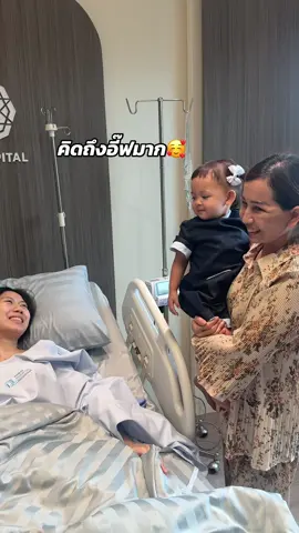 อี๊ฟหายเร็วๆนะใด้ไปแต่งหน้ากับเน่อีก#ต้าวแฝดโซลโมเน่ #แม่เล็กพรีมายา #แม่เล็กรีวิว 