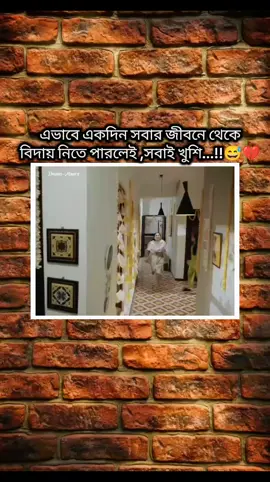 #মেনশন_করুন_আপনার_প্রিয়_মানুষকে❣️😊 #মেনশন_করুন_আপনার_প্রিয়_মানুষকে❣️😊 #foryou #foryoupageofficiall #foryoupage❤️❤️ 