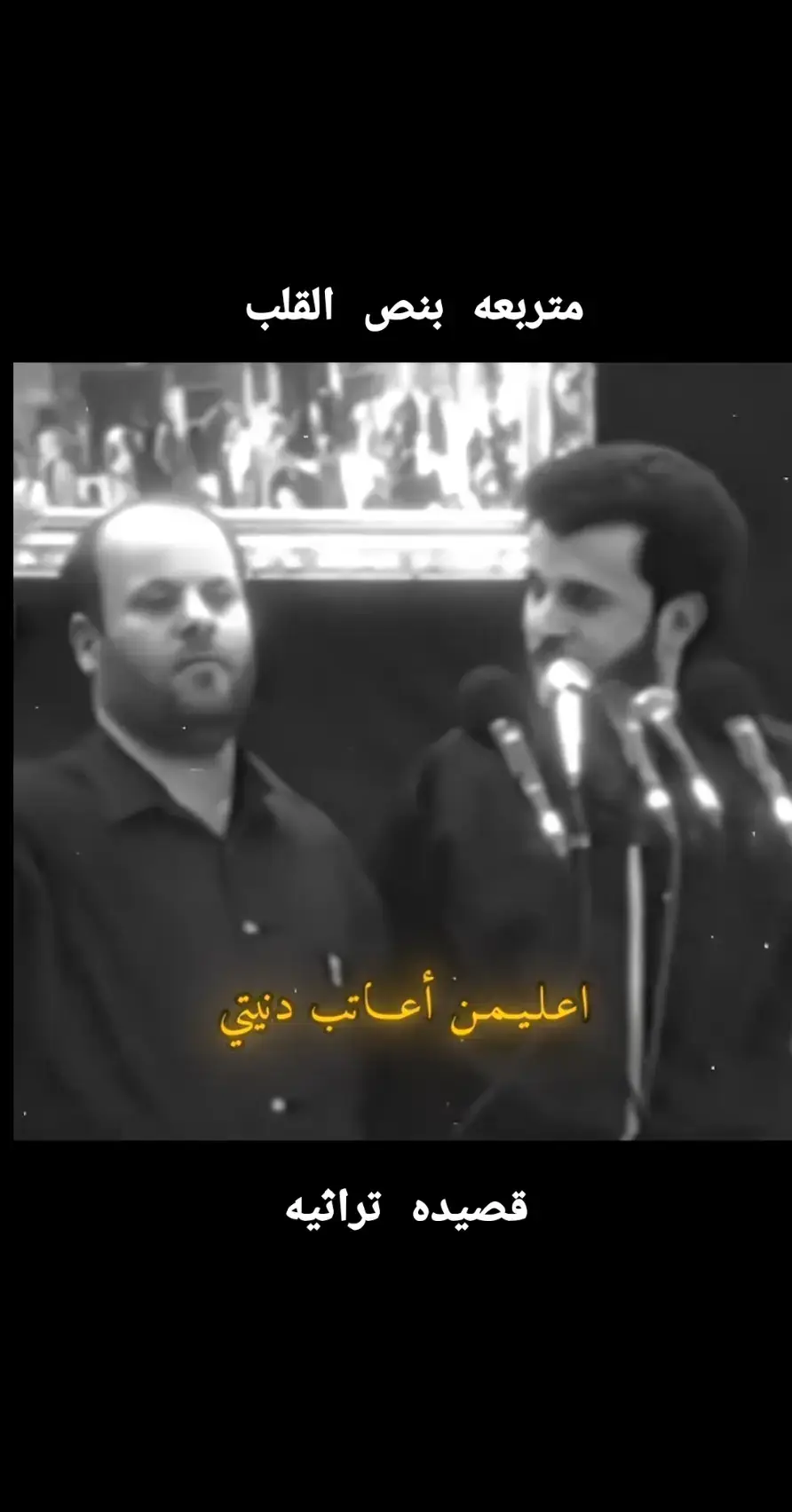 الثنائي الصطوري#باسم_الكربلائي #جليل_الكربلائي 