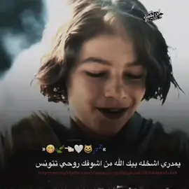 😸💤👈🏻@ #عبارات #تصاميم #fyp #حزينه  #خواطر #تصاميم_فيديوهات  #عباراتكم_الفخمه📿 #حزن_غياب_وجع_فراق_دموع_خذلان_صدمة #احبك #الحب❤️ #الونيس #fyp 