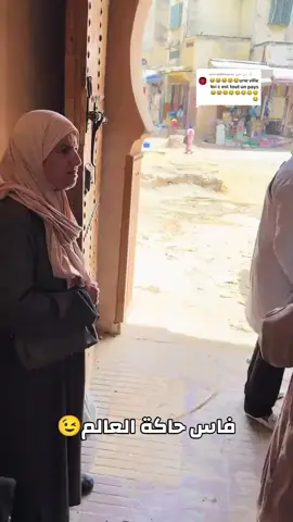 الرد على @userr2505maroc #المجاعة_في_مملكة_المغرب #الشعب_الصيني_ماله_حل😂😂 