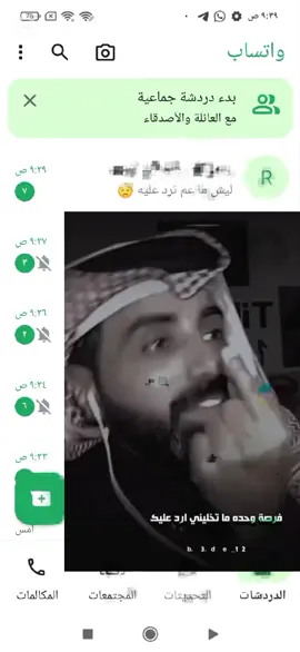الانسان اخيانا يكون كتوم 😔#😔😔