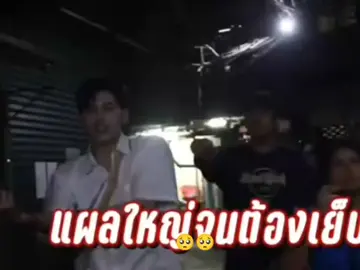 #pond #ppnaravit #pondnaravit #gmmtv #leapday #trend #fyp 