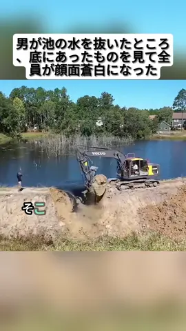 #話 #実話
