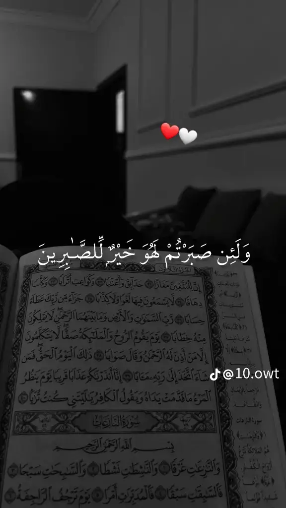 #قراتيس_تركيا #حالات_واتس #الاضحى #سبحان_الله_وبحمده_سبحان_الله_العظيم #سبحان_الله_وبحمده_سبحان_الله_العظيم #فيرنا_ولا_رزق_غيرنا #فيرنا_لاونج