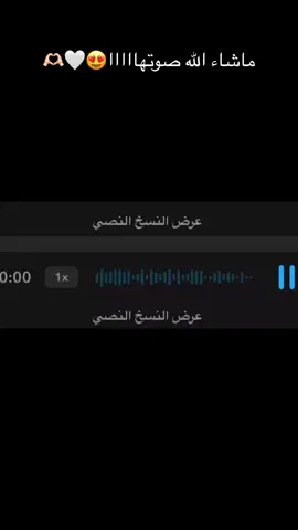 #نوره #اغاني_عراقيه #مسرعه💥 #تيك_توك #explore 🫡🤍🤍