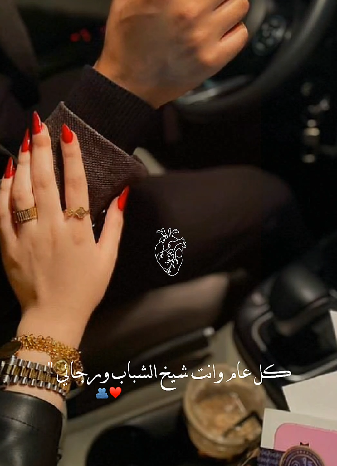 #CapCut #اكسبلور #مشاهير_تيك_توك #عيد_الاضحى #CapCut 