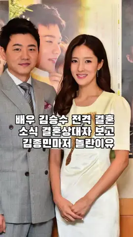 #뉴스 #연예인 #이슈 