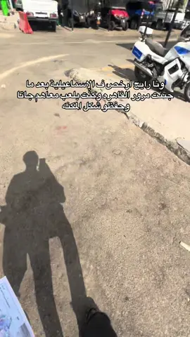 احلي رومنتاده ممكن تشوفها😂😂♥️😍 #هوجن #tx250 #عبدالله_الديب #ترند #pov 