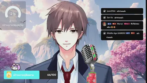 #tiktoklive #livehighlights 