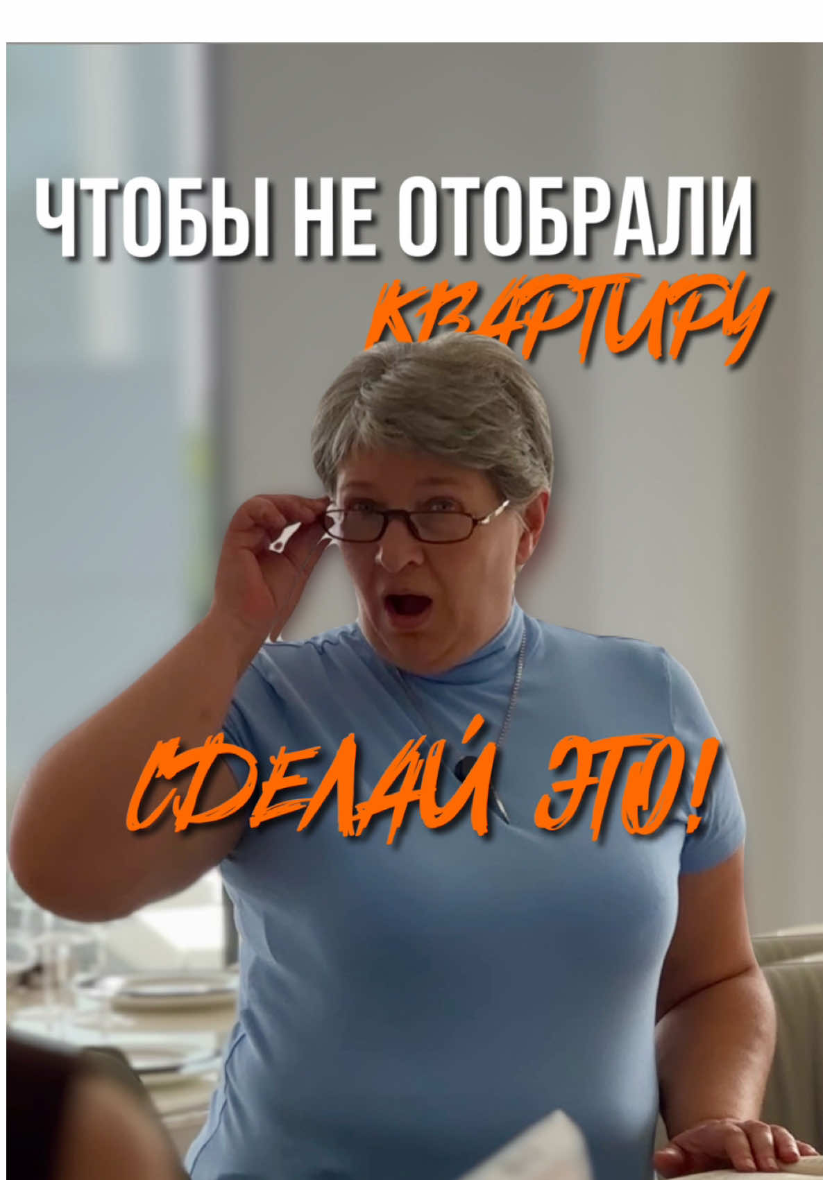Как правильно гасить ипотеку чтобы не было штрафов и ареста!   Сохраняй видео чтобы не потерять👌 #инвестиции #юлияусачева #недвижимостьсочи 