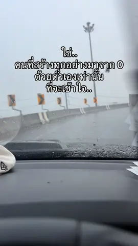 #สงครามส่งด่วน 