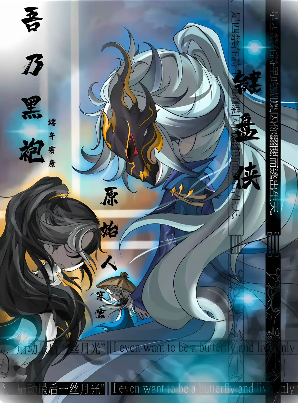 #phimgau #xuhuongtiktok #fyp #hoathinhdieukhaccat #hoathinhtrungquoc #viral #huyenvututuong @kind1444 #tutien 