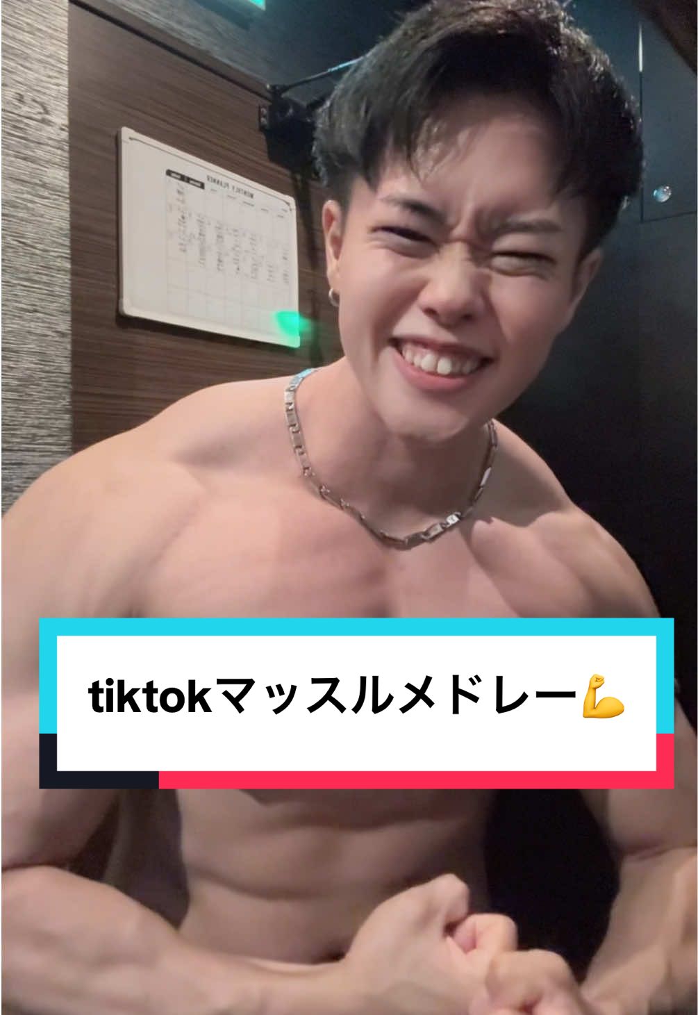 tiktokマッスルメドレー💪 🔥北海道　すすきのマッスルCLUB札幌店 🦍けんじマッスル 　tiktok指名お待ちしていマッスル💪 #ベルナールグループ #マッスルCLUB #マッスルジャングル #マッスルバー #マッスルバー札幌 #マッスルバーすすきの #マッスルバー東京#マッスルバー渋谷 #北海道#すすきの#札幌#東京#渋谷#musclebar#bar#susukino#sapporo #hokkaido #shibuya#japan #fyp #muscle #dance #筋肉　#筋肉男子　#マッチョ　#おすすめ　#おすすめにのりたい 