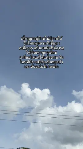 #เธรดแม่ลูกอ่อน #ฝากติดตามด้วย 
