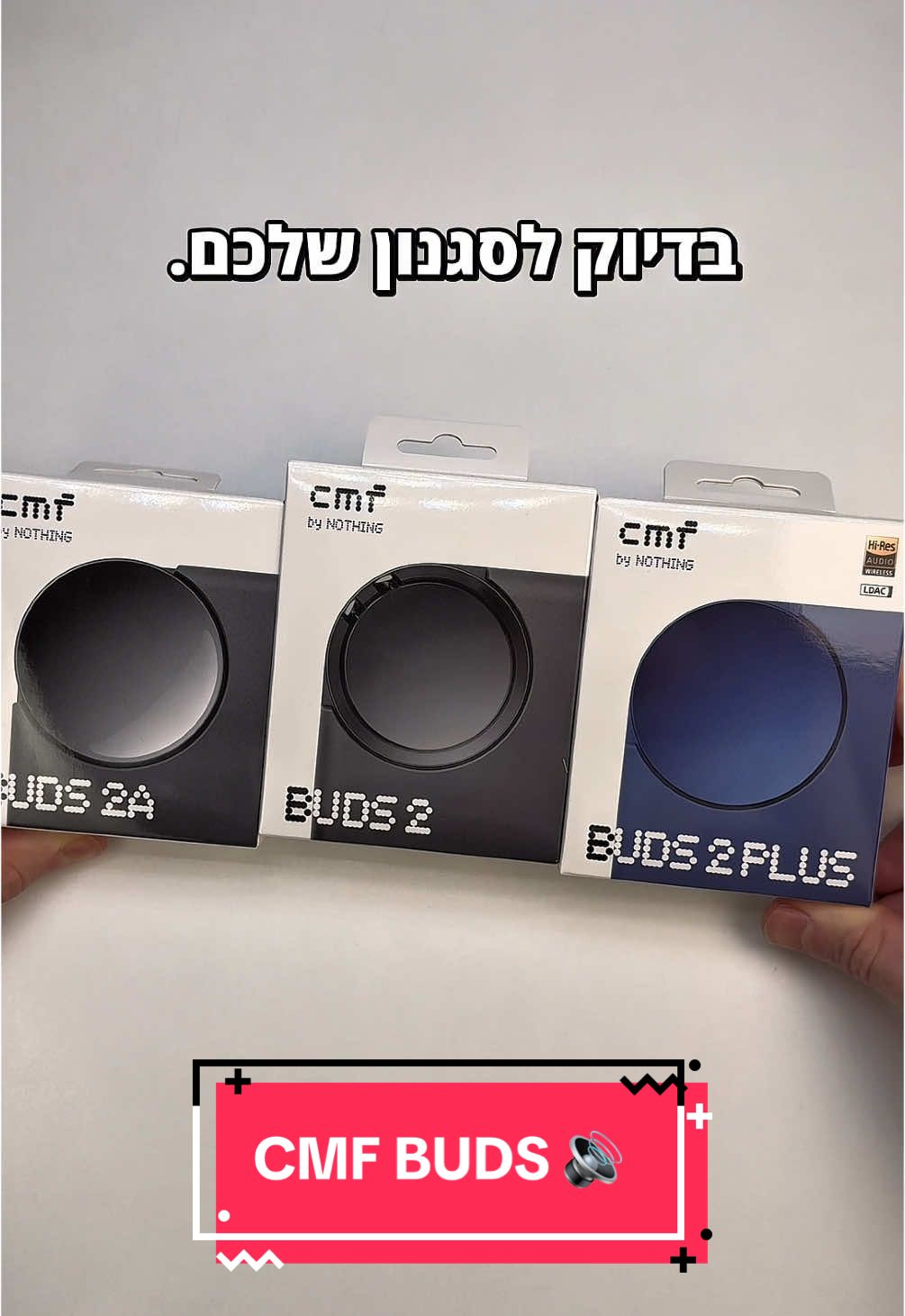 סדרת האוזניות שמתאימה לכולם 🎧🎶 #מוזיקה #אוזניות #חדש 