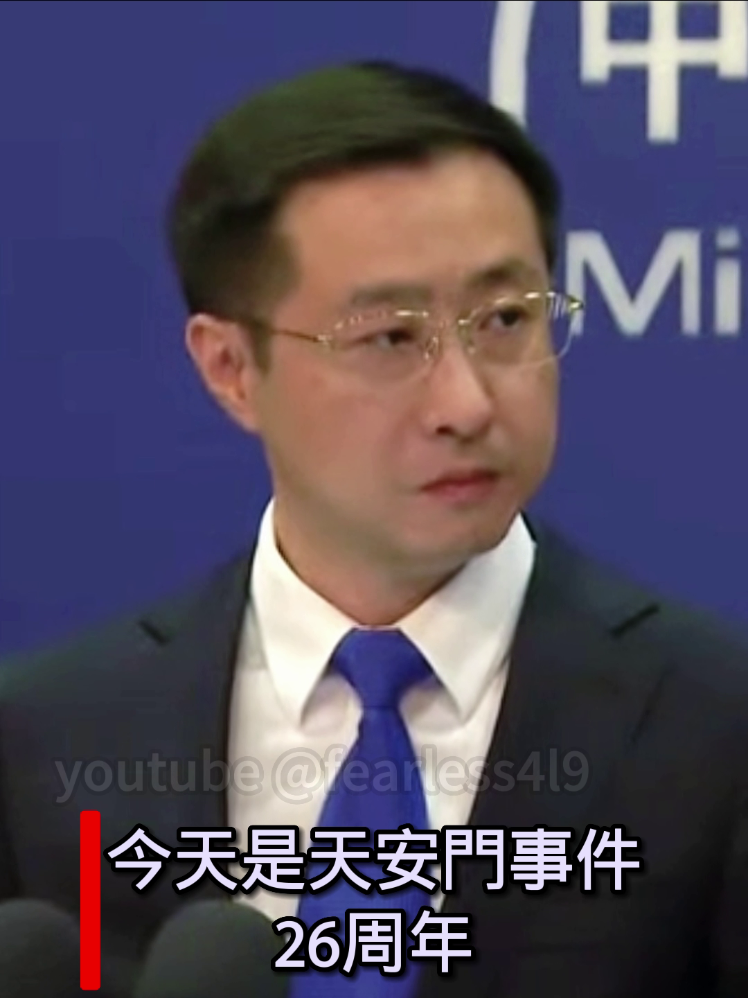 New video! ▶#外交部：#對於上世紀80年代末發生的那場政治風波中國政府早有明確的結論#林剑 Ministry of Foreign Affairs: The Chinese government has long reached a clear conclusion on the political turmoil that occurred in the late 1980s