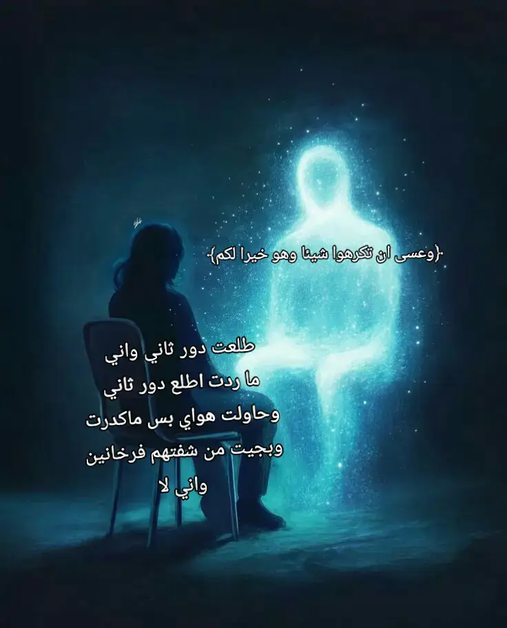 طلعت دور ثاني بل انكليزي ادعولي انجح #وعسى_أن_تكرهوا_شيئاً_وهو_خير_لكم #الحمدلله_دائماً_وابداً #ادعولي انجح