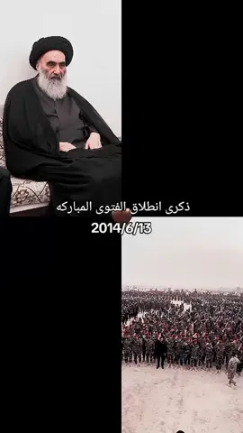 حشداويه قح  #الحشد الشعبي #ذكرى _انطلاق _الفتوى #ولد الشايب #ابو مهدي المهندس #متابعه 