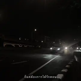 🖤😕#เธรด #สตอรี่_ความรู้สึก😔🖤🥀 #ความรู้สึก #เพลง #กรุงเทพ 