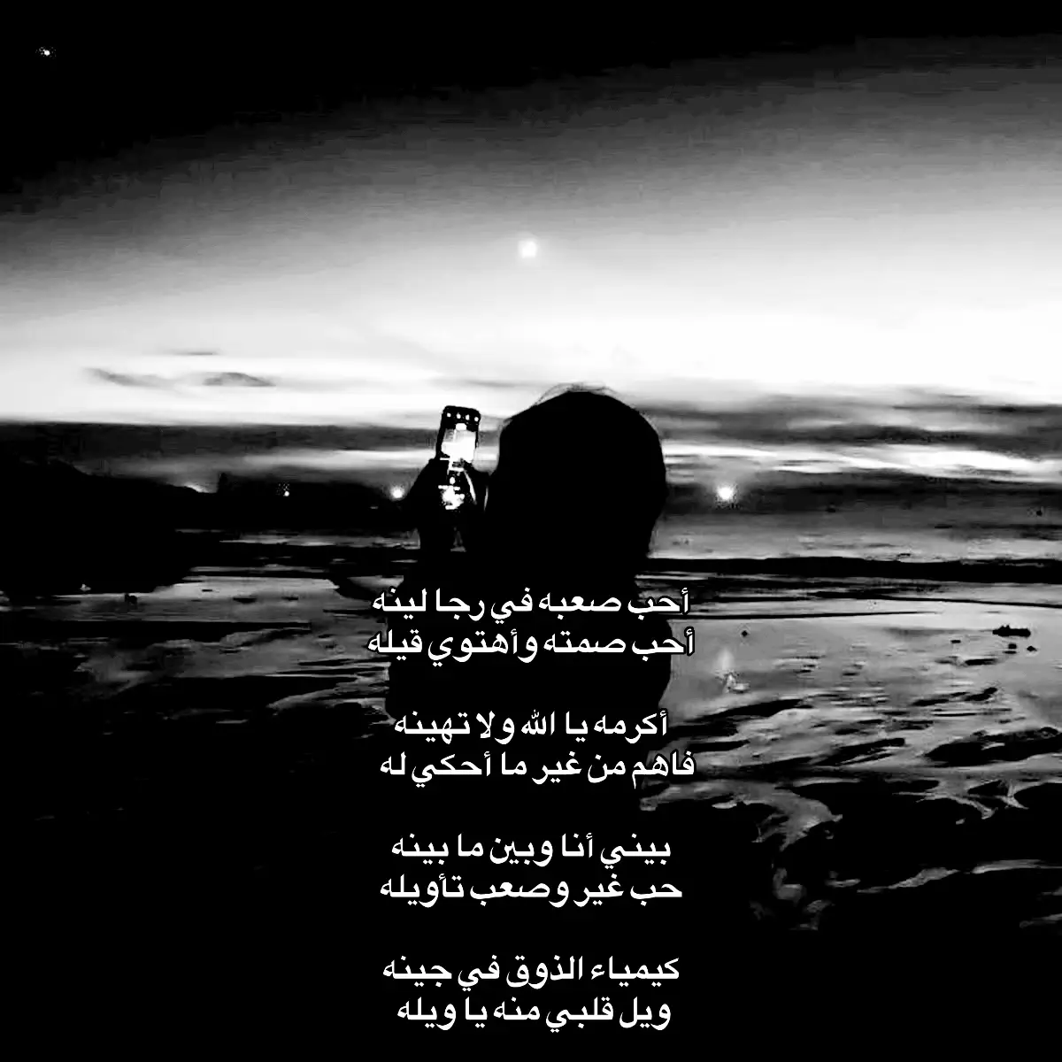 #اغاني #زايد_بن_سابر #السعودية #