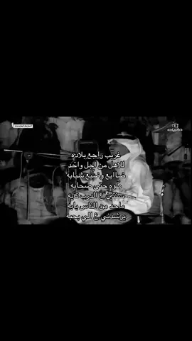 #محمد_عبده #explore #fyp 