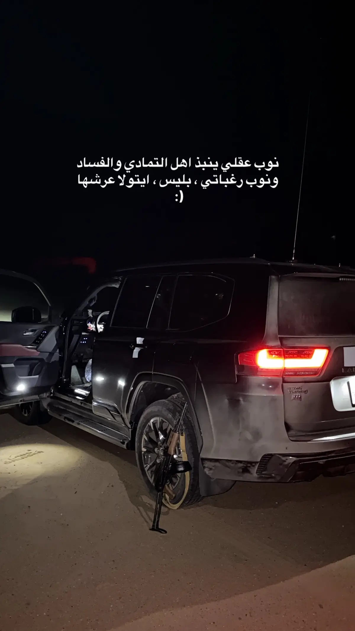 ✈️ #فكسس #فكسار2024  #ggggggggggggggggggguuuuujjjjjjjig 