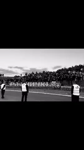 Напред Раднички лудо волим те!