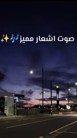 نغمة اشعارات فخمة😍❤️‍🔥لايك#متابعة#اعادة_النشر🔃 #شكراً_لكل_الي_حبوني🖤🥀🍂 