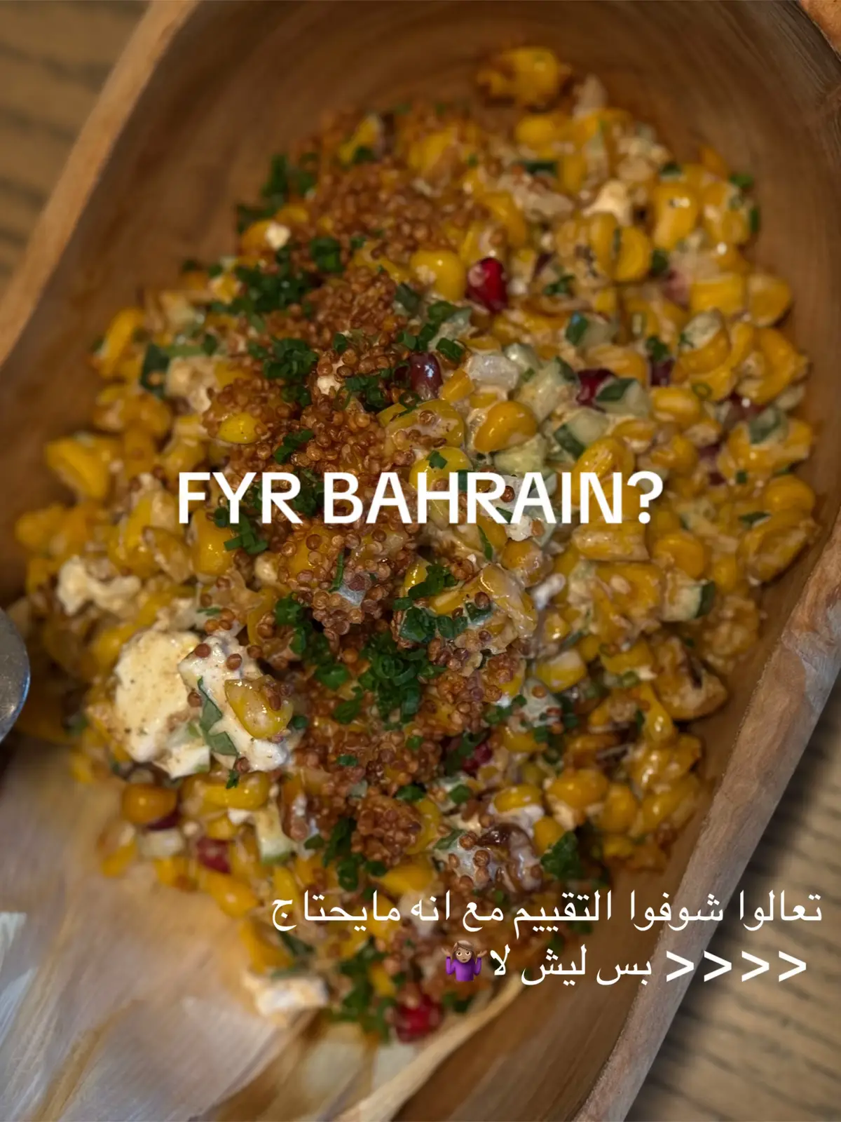 الأطباق لذيذة غالباً، الستيك خصوصًا كان خرافي 👌🏽💯، والجو العام للمكان رايق والخدمة جدًا لطيفة. اذا تبون مطعم جديد في البحرين يستاهل التجربة! #fyr_bahrain #bahrain #مطاعم_البحرين #fyp #مالي_خلق_احط_هاشتاقات #الانتشار_السريع #your_coffee 