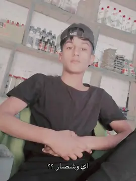 #viral #اكسبلورexplore #ديالى_بعقوبة #مابيه_حيل_اخلي_هاشتاكات 