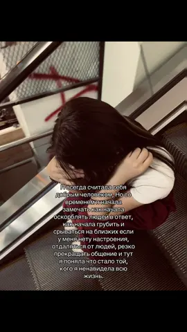 💔💔  #elbruso #fyppppppppppppppppppppppp #rge 
