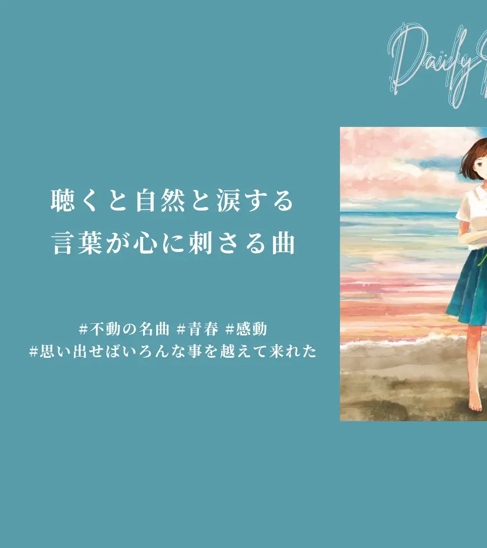 定期的にGReeeeNの曲が聴きたくなる🎧 #おすすめ曲 #曲紹介 #名曲 #青春 #愛し君へ #greeeen #greenboys 