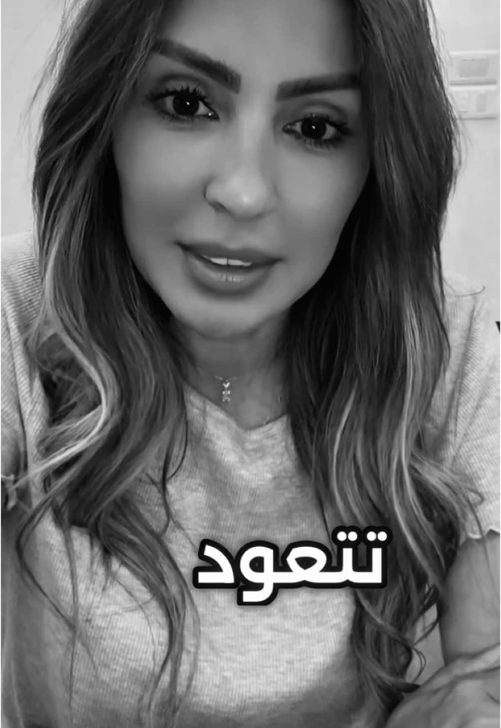 رح تتعود #viral #foryou #explore #خلود_ديب #الشعب_الصيني_ماله_حل😂😂 