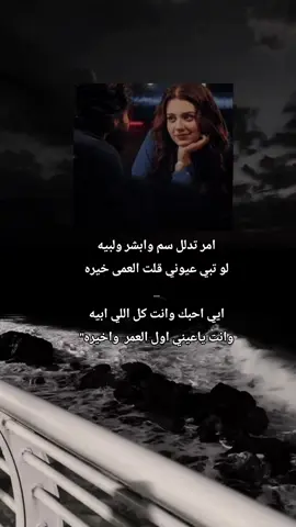 #قصايد_شعر_خواطر ##ذوووق🌷 #جبراتت📮١6 #اكسبلورexplore 