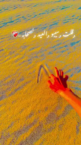 #مجرد________ذووووووق🎶🎵💞 