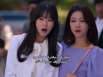 طول الدراما كنت انتظر اعترافهم وربيعهم🫣 #Rejawi #foryoupage #LoveToHateYou #احب_كرهي_لك 