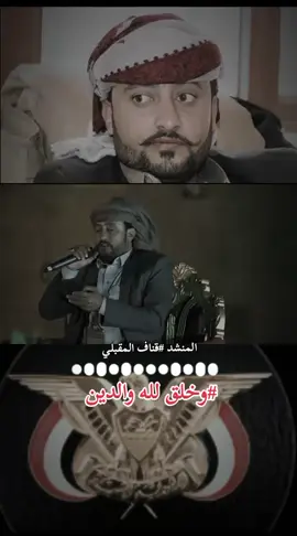 أمسيات عيديه :والأمر لله وحده #قناف_المقبلي #تابعو_حسابي_لاهنتوا 