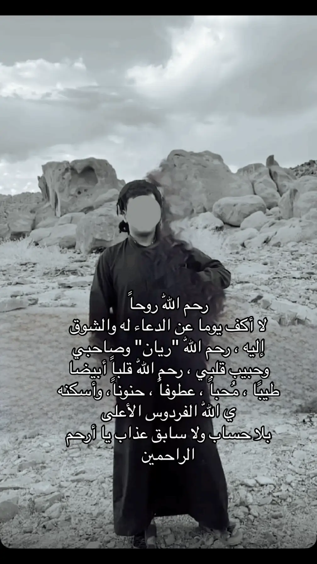 #اكسبلورexplore #السعوديه #ريان #القران_الكريم 