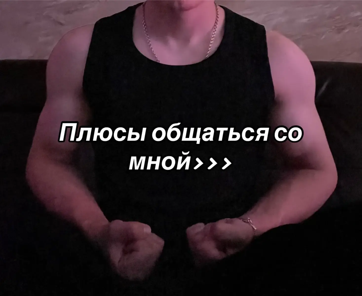 #GymTok #gym #gymmemes #Богдан 