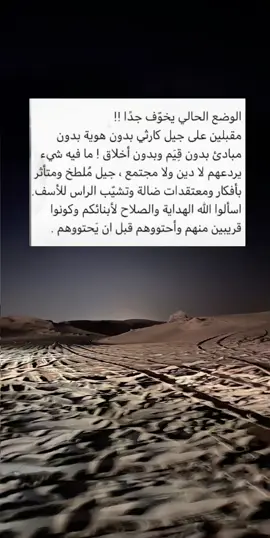 #لله_الامر_من_قبل_ومن_بعد #الناصر_لدين_الله☪ #الاسلام_ديننا_والجنه_طريقنا 