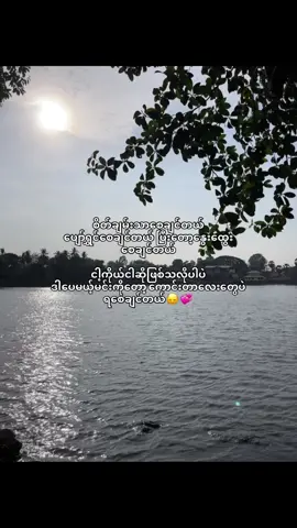 နော်🙂‍↕️💞 #bismillahfypシ #fyp #duet #kyawkhantnine #moots? #thankb4youdo 