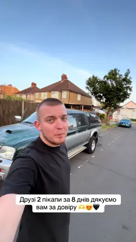 Ми вас любимо народ, Дякуємо вам 🫶🖤@Zhenya Savchuk @Yevheniidancer🕺 @DimaLondon1 @Dinet29 @@marjana_kudin🐈‍⬛ @Becka #бабкилондон #українцівлондоні🇺🇦🇬🇧 #українцівєвропі #сміх #україна🇺🇦 