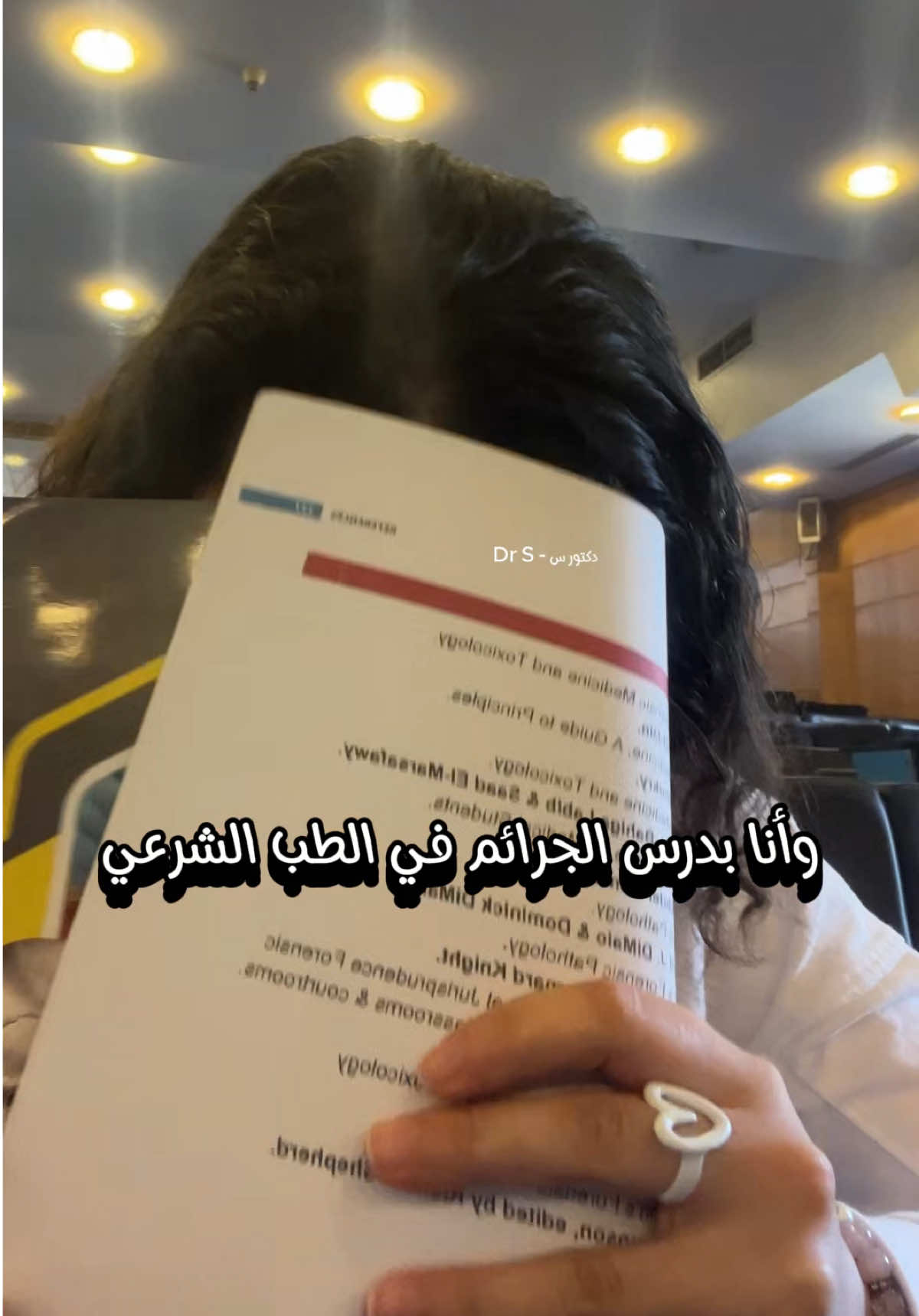 الحقونا بجد 😭🔪 #اكسبلور #viral #capcut #egypt #egypt🇪🇬  #egyptian_tik_tok #explore #اكسبلورexplore #مالي_خلق_احط_هاشتاقات #فلوقات_تيك_توك #كلية_الطب #دراسة #الحقونا #اغاني_مصريه #ضحك #السعودية #لايك egyptian sound trend