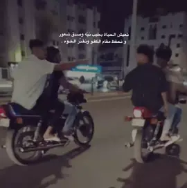 عدا من هنا😂💔#المدينه_المنوره #explorepage #دباب_جيتي_88 #اكسبلوررررر 