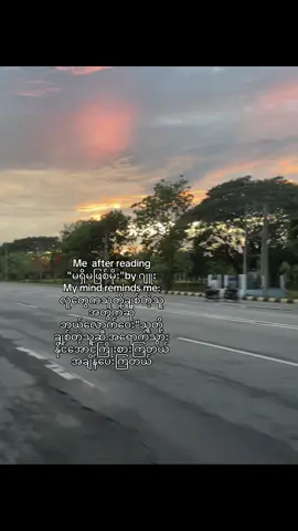 တွင်းတောင်အထိသွားပြီး 