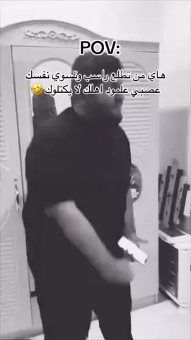 😂😭#طالب_الثالث #نتائج_الثالث_متوسط #ستوريات_انستا #تصميم_فيديوهات🎶🎤🎬 