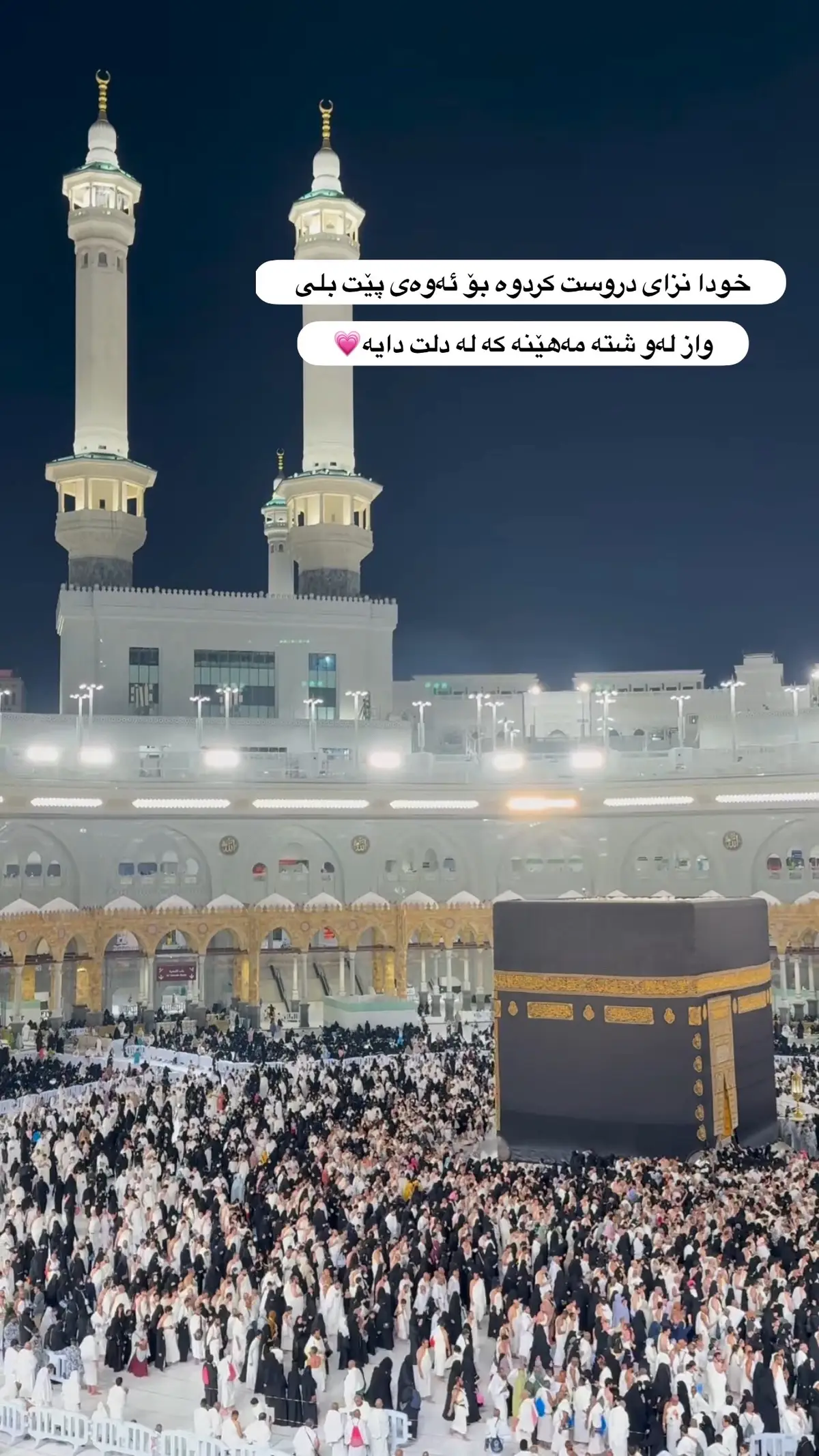 🤲💙