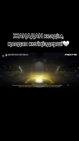 #реккесгл 
