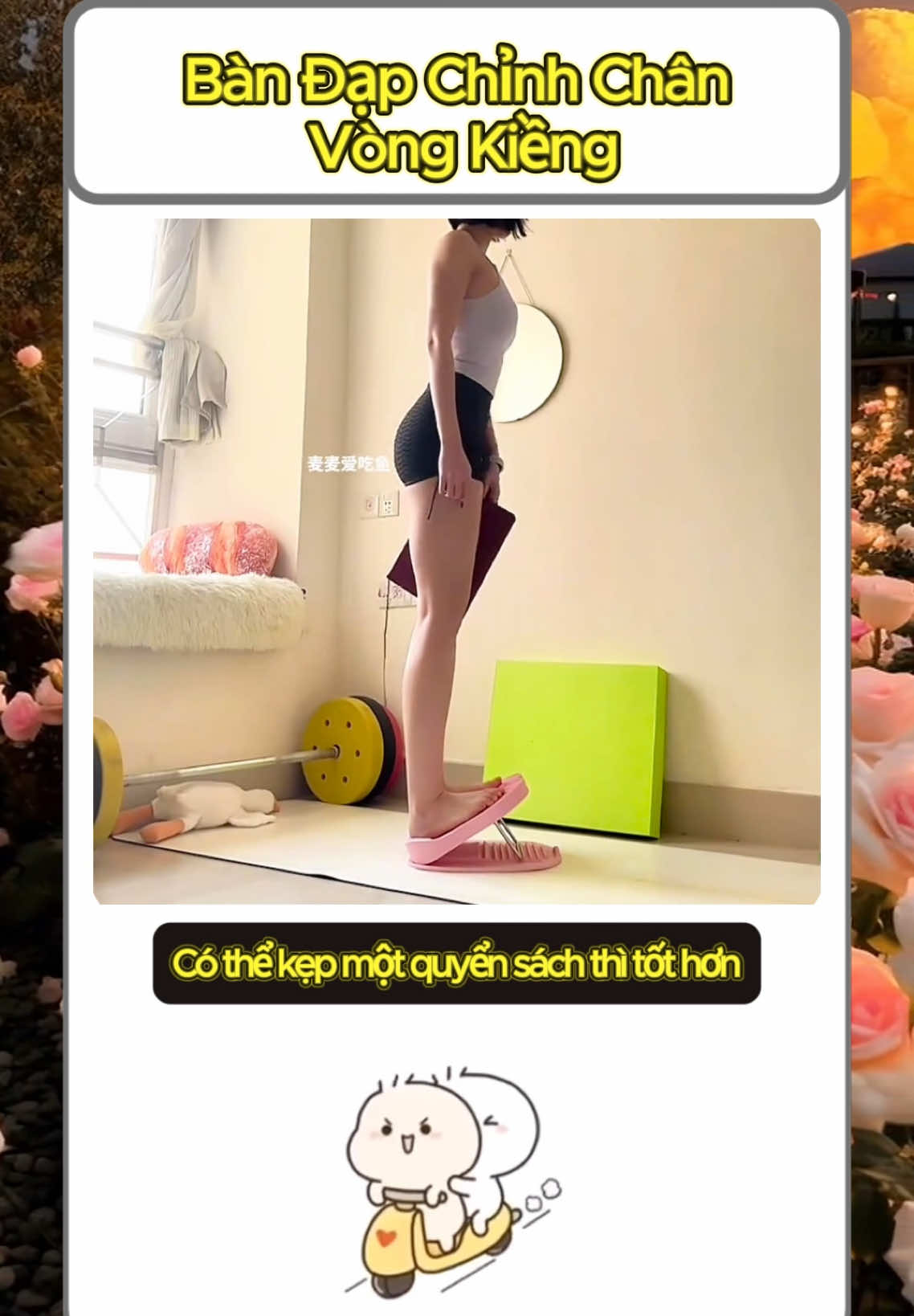 Bàn đàn chỉnh thẳng chân #chânthẳng #duỗichân #chânthon #chanvongkieng 